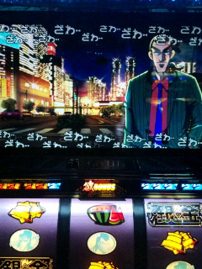 パチスロ銀と金☆実践データ掲載☆