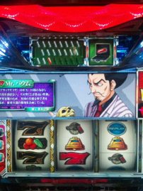 反省、時々、前進