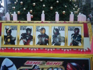 仮面ライダー全員集合?!～その弐～
