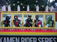 仮面ライダー全員集合?!～その弐～