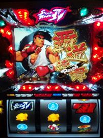 波動拳!波動拳!竜巻旋風脚!竜巻旋風脚 !昇竜拳!天まで届け!!しょ、しょーりゅーけん!!