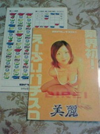 ☆モノクロfile_vol.2 ★
