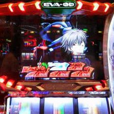 unhappy refrain