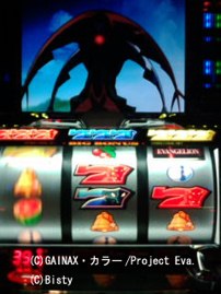 続・エヴァ約束の打ち方
