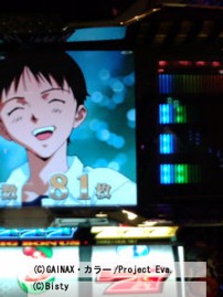 まごころまごころ約束