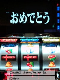 珍しく簡単だった約束