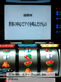 ヒキ勝ち!!