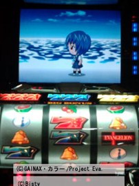 勝ったのに負けた気分…