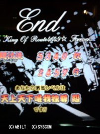 右往左往した結果は…