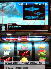 目指せDS!