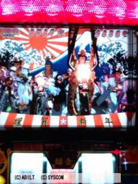 パチスロ個人的ランキング2009
