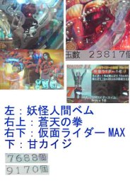 1万4千枚