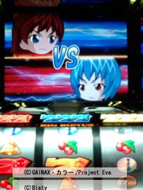 やっぱエヴァって素敵!