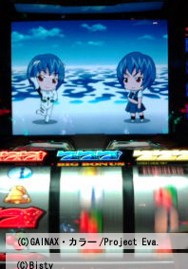 ハタ迷惑ながらオモロかった!