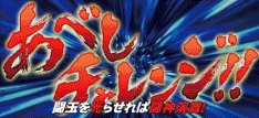 北斗の拳 転生の章