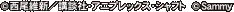 パチスロ化物語