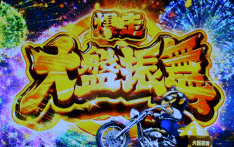吉宗