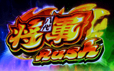 吉宗