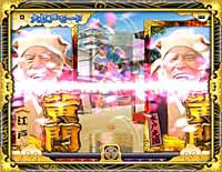 CR水戸黄門2