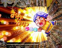 CR水戸黄門2