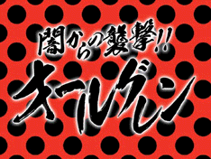 てんとう