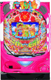 筐体