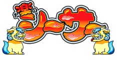 基本ゲーム性