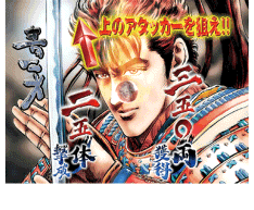 2種類のボーナス