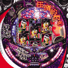黒幕VF2