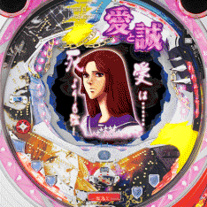 Z(デジパチ)