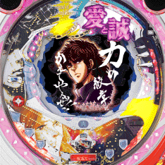 Y(デジパチ)