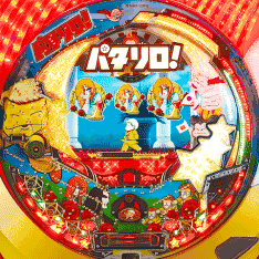 FM2(デジパチ)