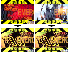 ミッションモード