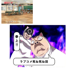 台間連動機能