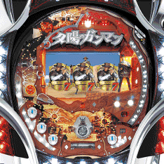 HV1 (マックスバトル)