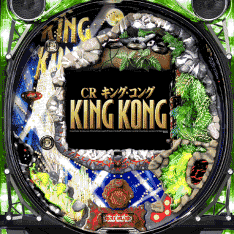SFRV(ミドル)