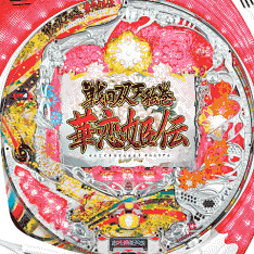 MH(ライトミドル)