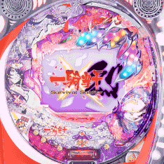 烈S(ミドル)