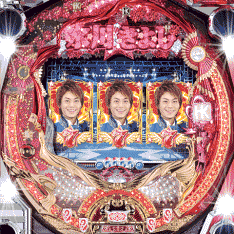 for遊(NS)