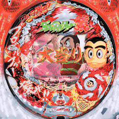 MST2
