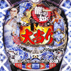閃(ライト)