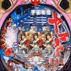 魂7