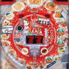 特盛5000