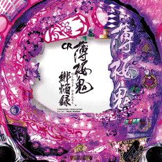 BH(ライト)