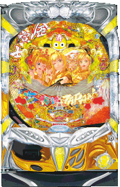 STA(ミドル)