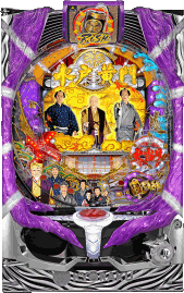 小当たりRUSH