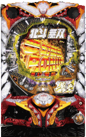 甘デジ