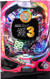 利根川Ver.