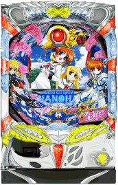 99バージョン