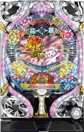 にゃ七Ver.